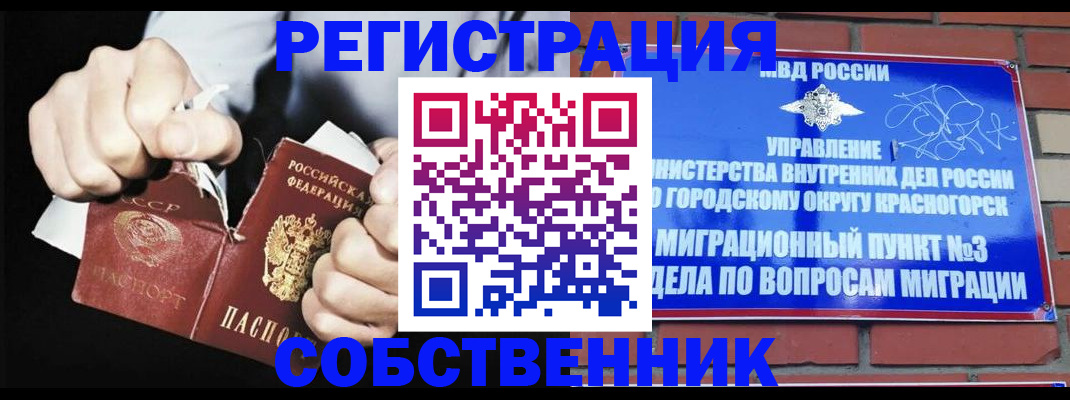 регистрация для школы в Волжском