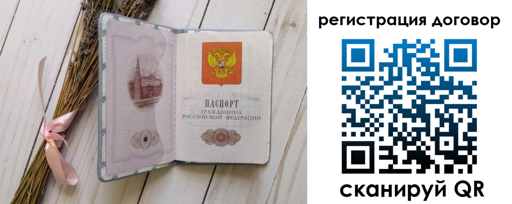 прописка иностранных граждан в Волжском