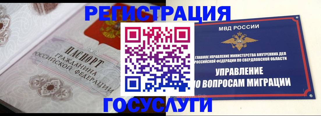 регистрация для дет. сада в Волжском